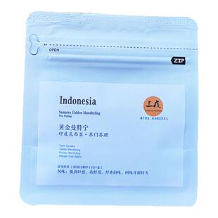 黑咖啡苏门答腊黄金曼特宁湿抛法下单中深烘焙半磅袋装手冲咖啡豆