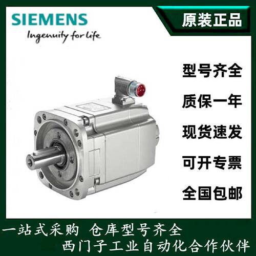议价议价1FT6102-8AF71-1AG0/ 1FT6082-1AF71-3AG1 原装现货，价