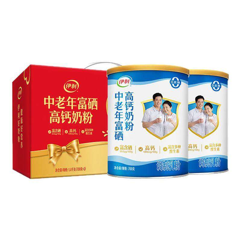 伊利中老年富硒奶粉礼盒