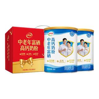 伊利奶粉旗舰店中老年奶粉富硒高钙成人奶粉1400g礼盒官方