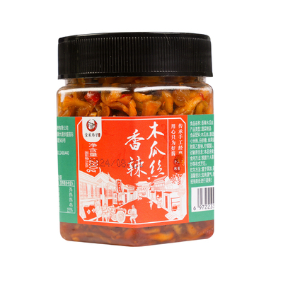 湖南特产手工香辣木瓜酱菜脆爽