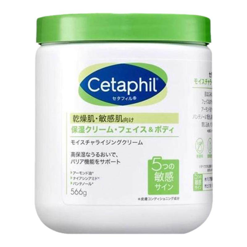Cetaphil/丝塔芙大白罐保湿面霜全身可用补水旗舰店日版566g/罐 芙芙实拍商品图