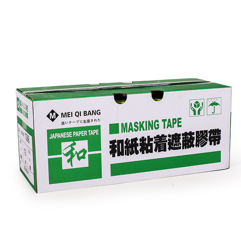 批发包邮1388进口和纸胶带 黄色美纹纸胶带 高粘喷涂分色纸装修分