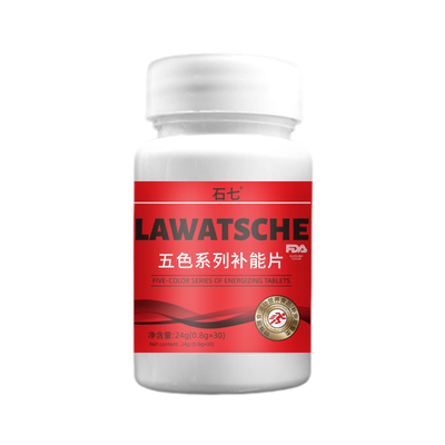 长期补剂片 石七含甜菜根咖啡因兴奋体育生中高马拉松中长短跑步