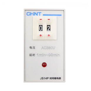 chnt正泰延迟通电延时电子m时间继电器JS14P-99s分999秒220V 380V