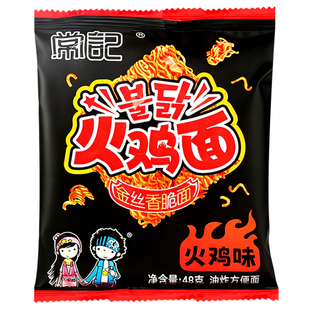 常记掌心脆干脆面辣味火鸡面整箱装办公室解馋充饥小零食休闲小吃