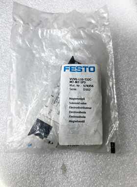 议价-FESTO VUVGL10T32CMTM71P3