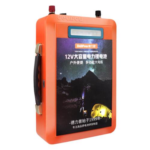 德力普锂电池12v大容量户外动力大功率保护板磷酸铁锂24v蓄电瓶