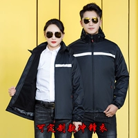 Съемная черная куртка, «три в одном»