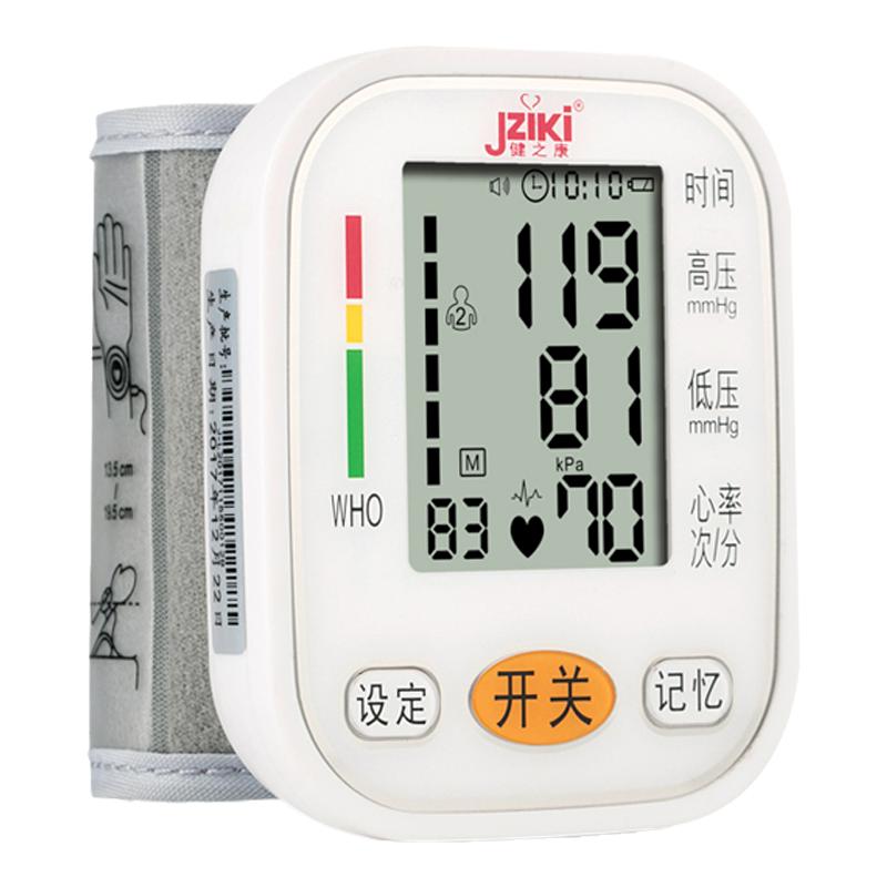 血压测量仪电子血压计测量精准家用手腕式高精准测试仪充电血压仪多图0