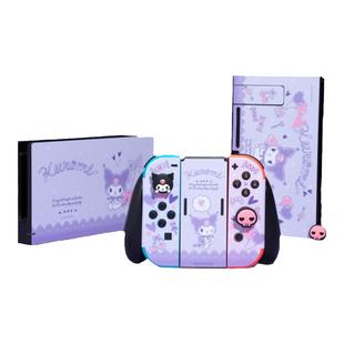 极想任天堂switch三丽鸥贴纸全包库洛米oled底座痛贴ns游戏机配件