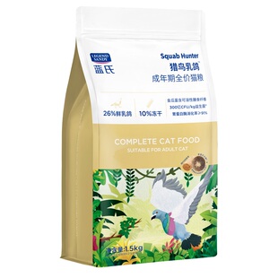 蓝氏猫粮乳鸽猫粮冻干生骨肉夹心粮成猫专用肥猫全阶猫粮1.5kg