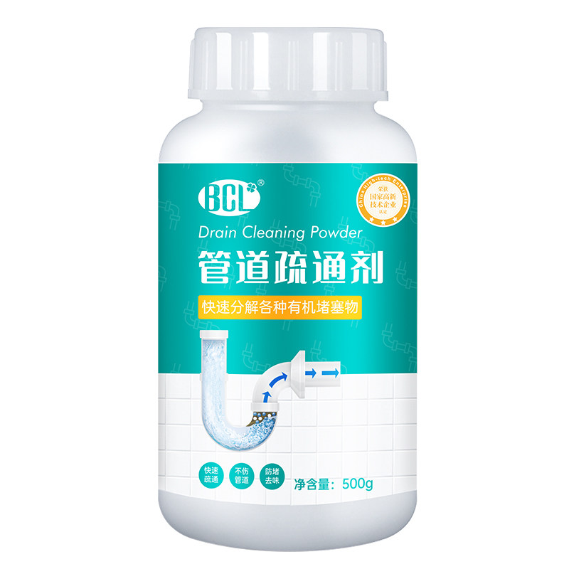 管道疏通剂强力溶解头发通渠粉厨房下水道油污溶解剂马桶堵塞除臭