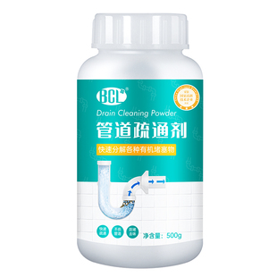 管道疏通剂强力溶解头发通渠粉厨房下水道油污溶解剂马桶堵塞除臭