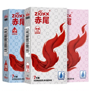 赤尾官方正品超瞬滑避孕套易高潮性冷淡专用超薄裸入旗舰店安全套