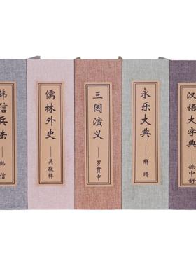 欧峰峰麻布新中式书房装饰品书