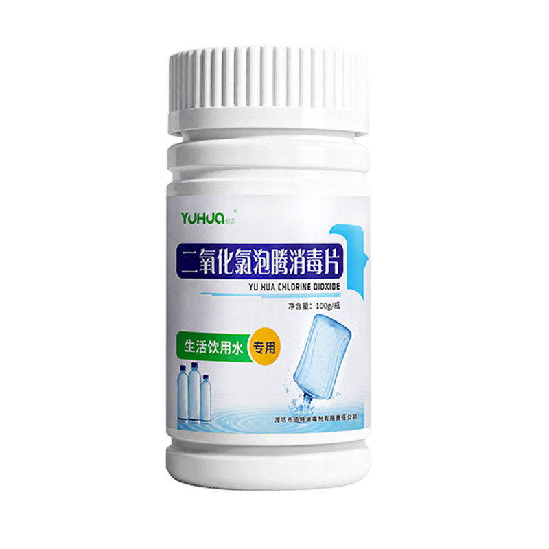 饮用水消毒井水漂白去味净化水质