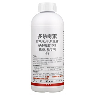 蓟马农药杀虫剂 10%多杀霉素 悬浮剂 抗性茄子蓟马专用药