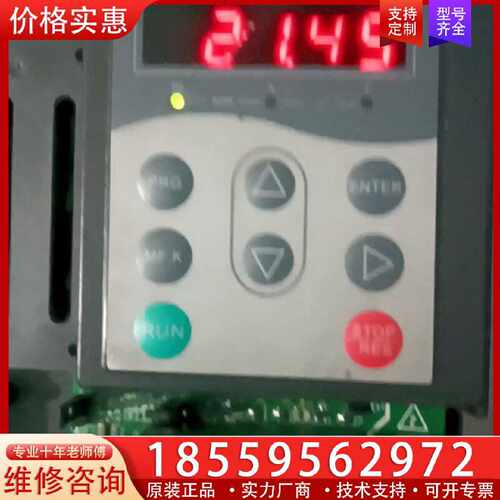 【询价】汇川变频器2.2kw汇川MD280NT2.2GB 成色不适用