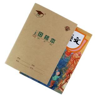 金儿博士16k田字格本大号田字本小学生田格本b5作业本16开田字本