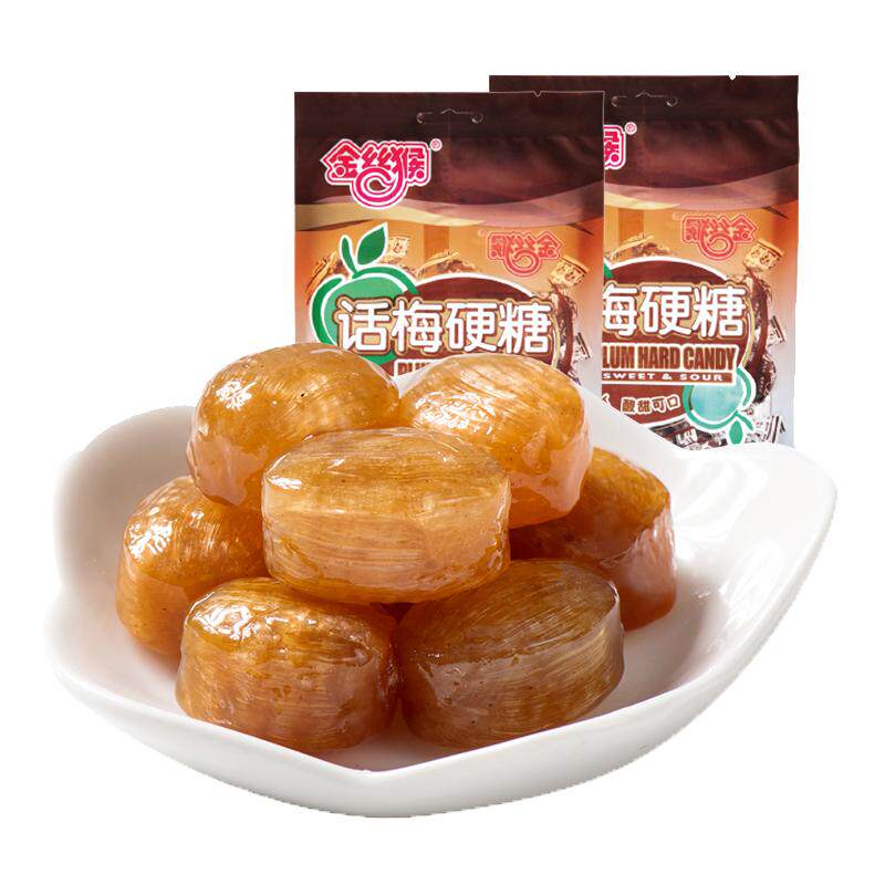 金丝猴话梅硬糖结婚喜糖年货
