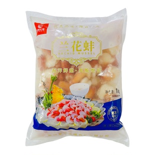 东新北福兰花蚌1kg*10袋/箱 冰山蚌北极蚌刺身美味日料刺身北极贝