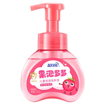 蓝月亮泡沫洗手液儿童专用
