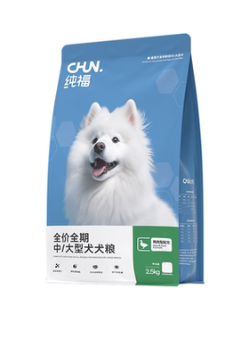 纯福中大型犬犬粮酶解鸭肉梨配方狗粮幼犬成犬通用旗舰店官方正品