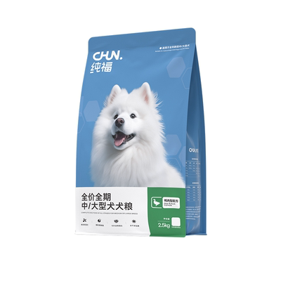 【新品】纯福中大型犬通用酶解鸭肉梨配方狗粮幼犬成犬旗舰店官方