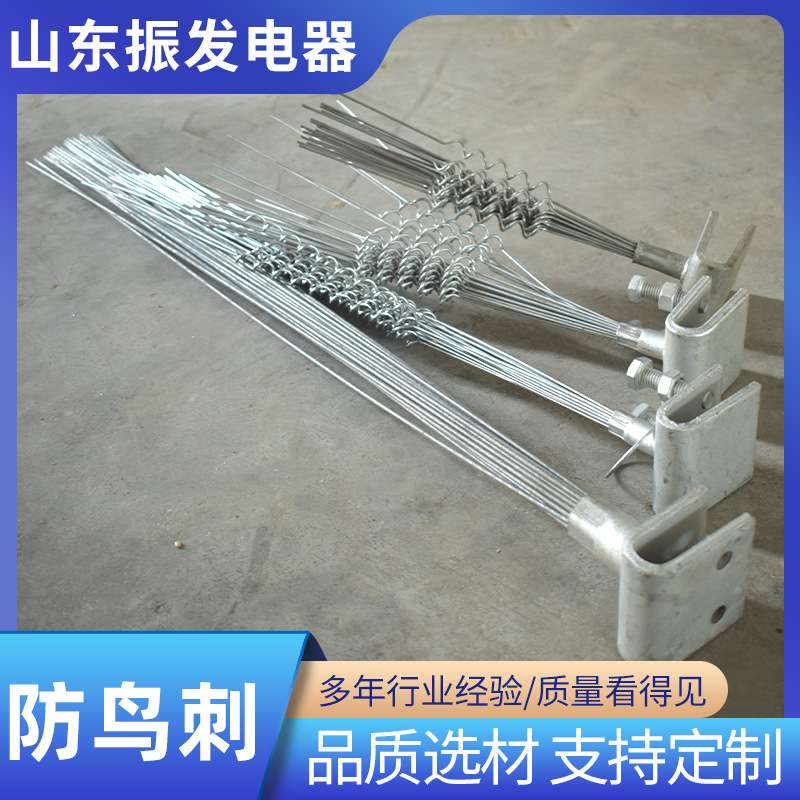 厂家批发弹簧钢丝电力防刺驱鸟鸟电线电缆刺赶鸟镀锌丝不锈钢刺热