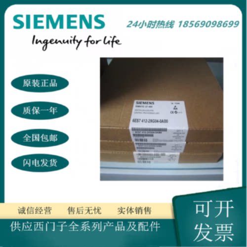 议价原装6ES7412-2XG04-0AB0西门子CPU 412-2中央处理器带内存 25