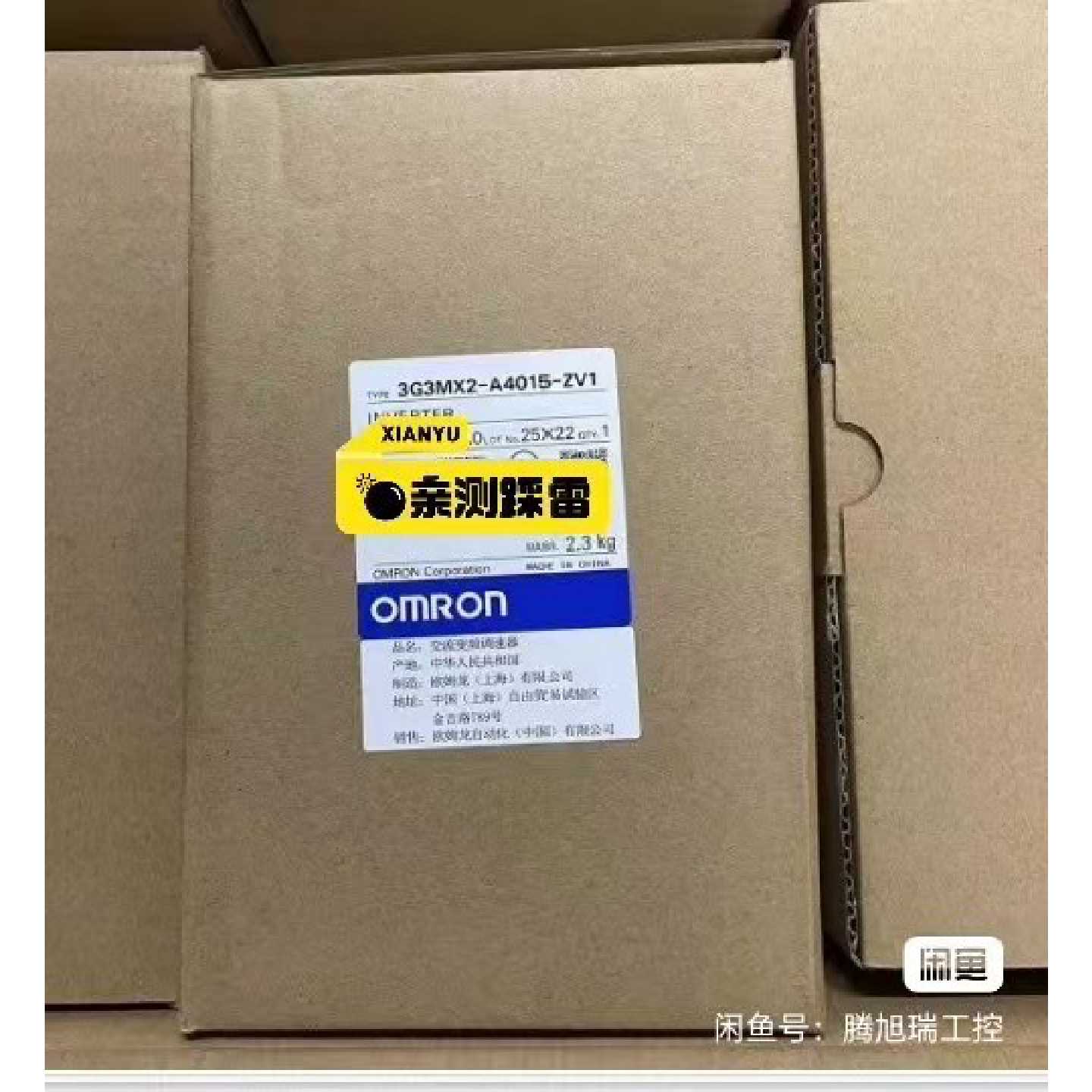 【议价-可维修】 变频器3G3MX2-A4015-E /均有货 /均有货