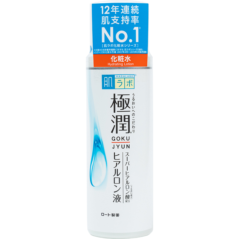 采购肌研极润透明质酸保湿化妆水