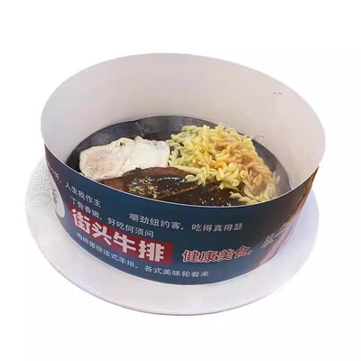 餐饮烤盘防烫隔热围边纸卡定制