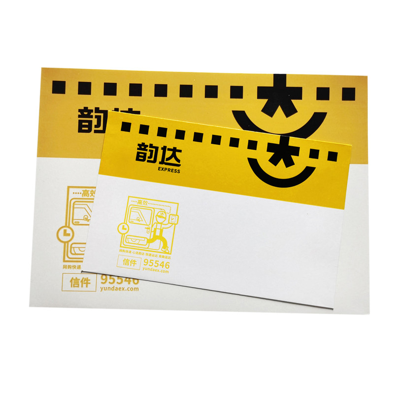 新版韵达快递信封袋文件袋加厚款