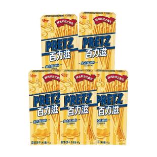 格力高饼干百力滋复古黄油味41g*5盒休闲零食