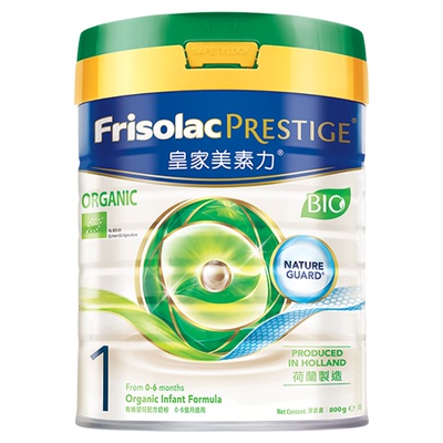 皇家美素佳儿1段港版HMO幼儿配方牛奶粉1段800g一段官方旗舰店