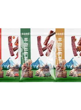 香溢德吉云南香格里拉臧家牛肉条