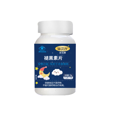 褪黑素安瓶助眠重度失眠b6睡眠片褪退神官方正品旗舰店入睡安眠