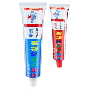红星KD-504A胶水万胶能 ab胶粘剂环氧树脂AB胶水防水耐高温强力胶粘塑料金属铝合金陶瓷铁瓷器不锈钢木材专用