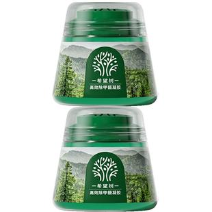 希望树除甲醛新房家用去甲醛小绿罐强力型