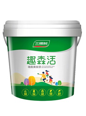 三棵树乳胶漆内墙油漆室内自刷