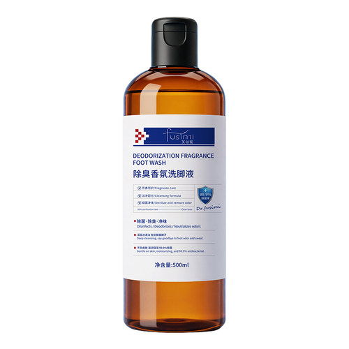 洗脚液除臭杀菌去脚气泡脚出汗止汗去真菌抑杀根脚痒脱皮专用克星