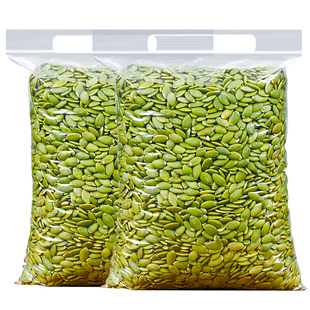 南瓜子仁新货熟南瓜籽仁原味雪花糕烘焙原料现炒新鲜孕妇零食批发