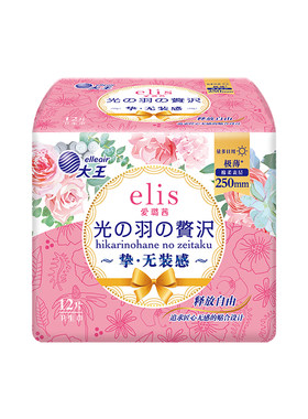大王elis爱璐茜日用夜用卫生巾