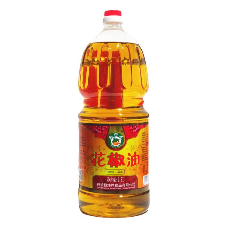 麻师兄花椒油2.5L麻油包邮