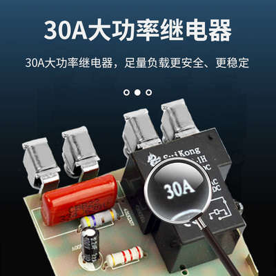 KG316T-II微电脑时控开关定时器路灯电源通断时间控制器大功率25A