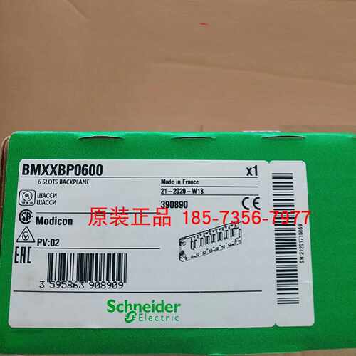 议价施耐德电源不占槽位机架BMXXBP0400/BMXXBP0600/BMXXBP0800/1