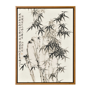 上品印画 郑板桥竹子2幅 禅意新中式书房风景装饰画