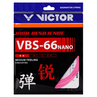 victor威克多vbs66N胜利羽毛球线耐打高弹力线专业比赛训练vs100